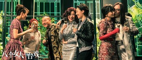 娱乐吃瓜君戏精导演,戏精导演背后的故事