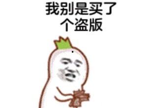 吃瓜表情包代表什么,网络时代的社交符号与舆论风向标