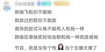 娱乐吃瓜酱自我介绍文案,揭秘娱乐圈幕后故事，带你领略八卦风云