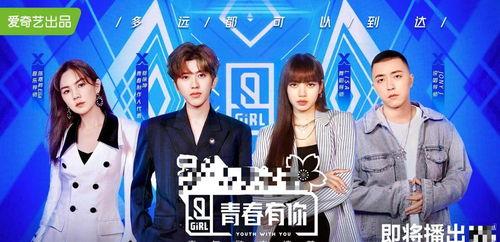 娱乐圈的瓜吃不停