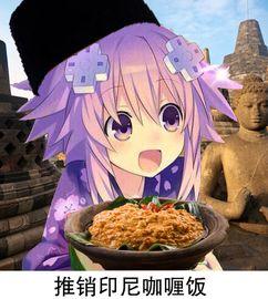 娱乐吃瓜酱朵拉