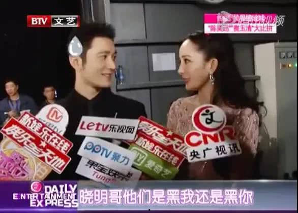 我们都是吃瓜人娱乐圈