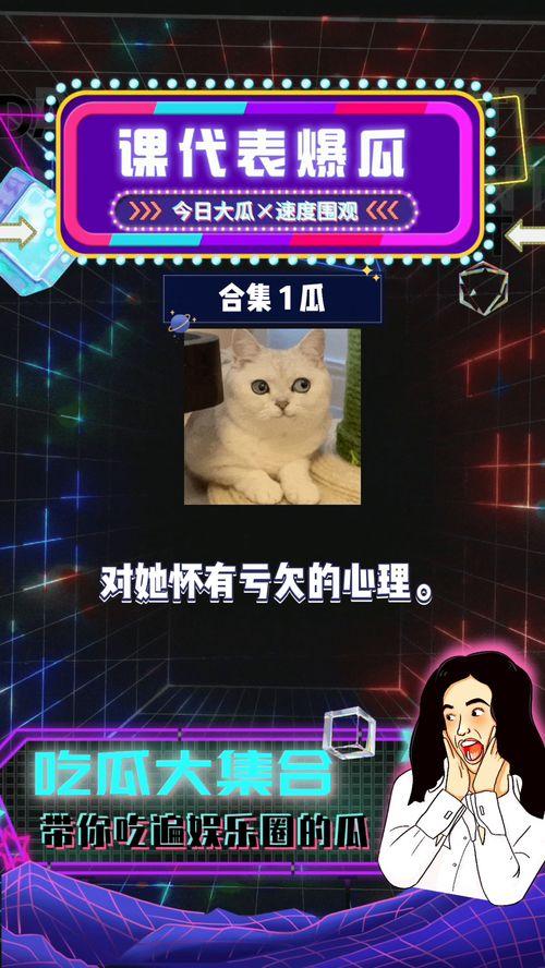 娱乐718.吃瓜在线