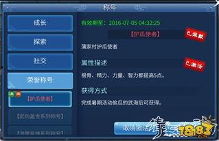 娱乐吃瓜手游官网