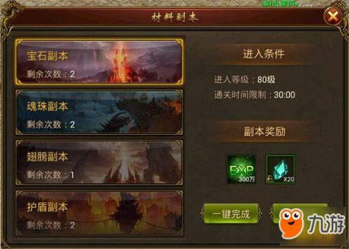 娱乐吃瓜手游官网