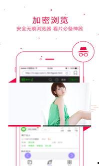 娱乐吃瓜酱软件下载安装,娱乐吃瓜酱软件下载安装指南