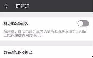 如何进娱乐圈吃瓜群聊微信,如何加入吃瓜群聊，畅享明星幕后故事