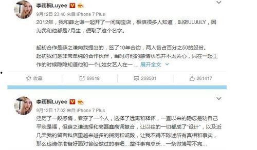 香港娱乐圈吃瓜事件视频,揭秘幕后真相与明星恩怨