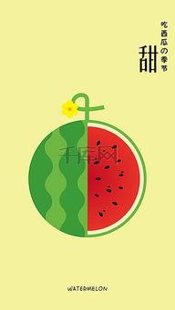 吃瓜娱乐的背景图片高清,吃瓜娱乐背后的视觉盛宴