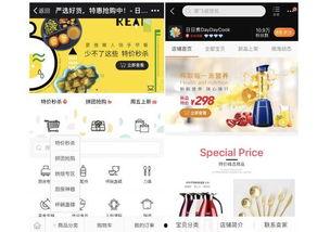 娱乐吃瓜酱的内容定位