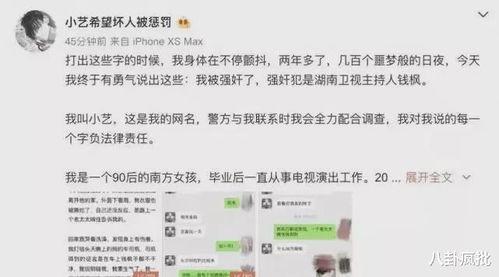 娱乐圈吃瓜合集2021,年度吃瓜合集大揭秘
