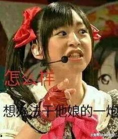 娱乐吃瓜酱野史,揭秘娱乐圈不为人知的野史秘闻