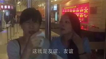 娱乐吃瓜酱笑场视频,娱乐吃瓜酱搞笑视频集锦