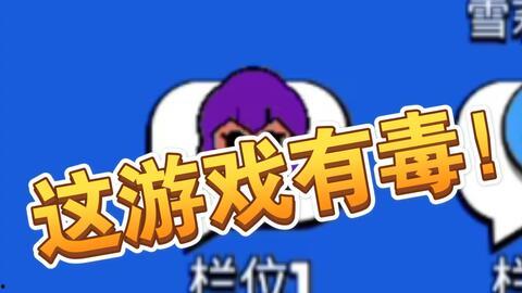 吃瓜娱乐不必较真